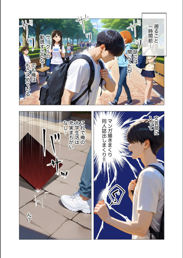 COMICシャルム 1_6枚目の画像